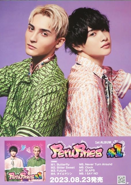 Amazon.co.jp: PerPines ペルピンズ 1st Album B2ポスター : おもちゃ